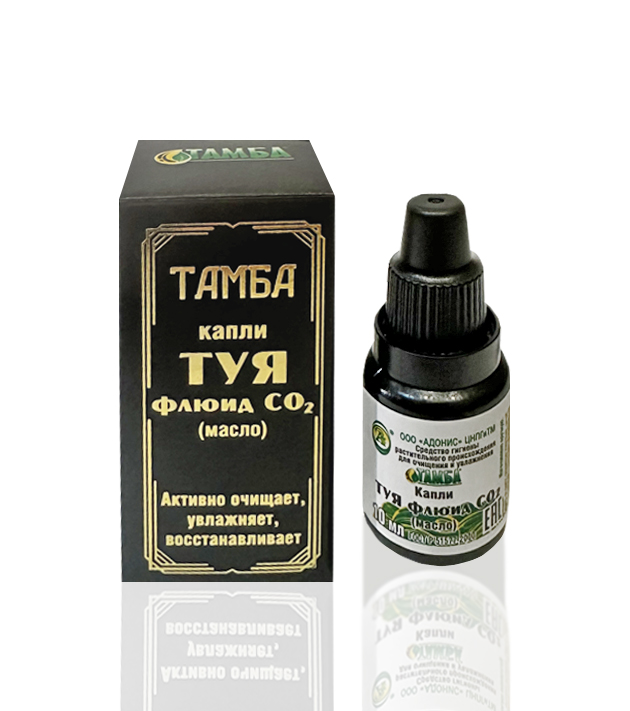Капли Туя флюид CO₂
