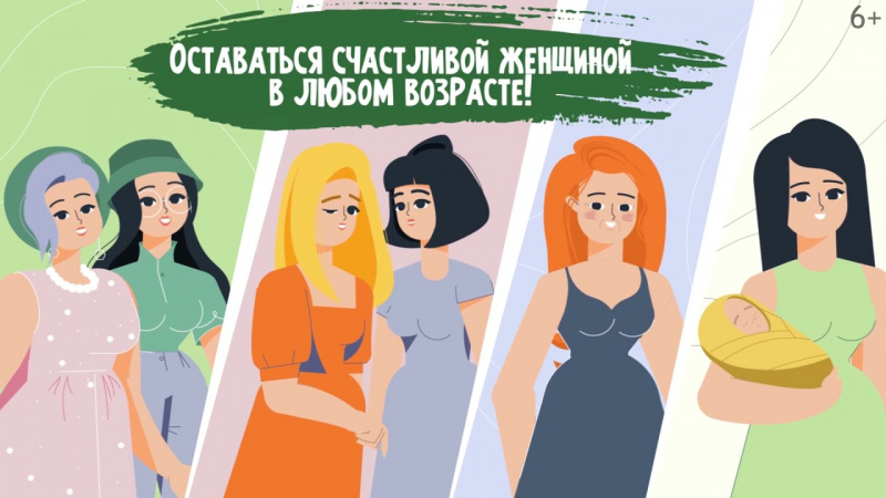 Антик для интимной зоны