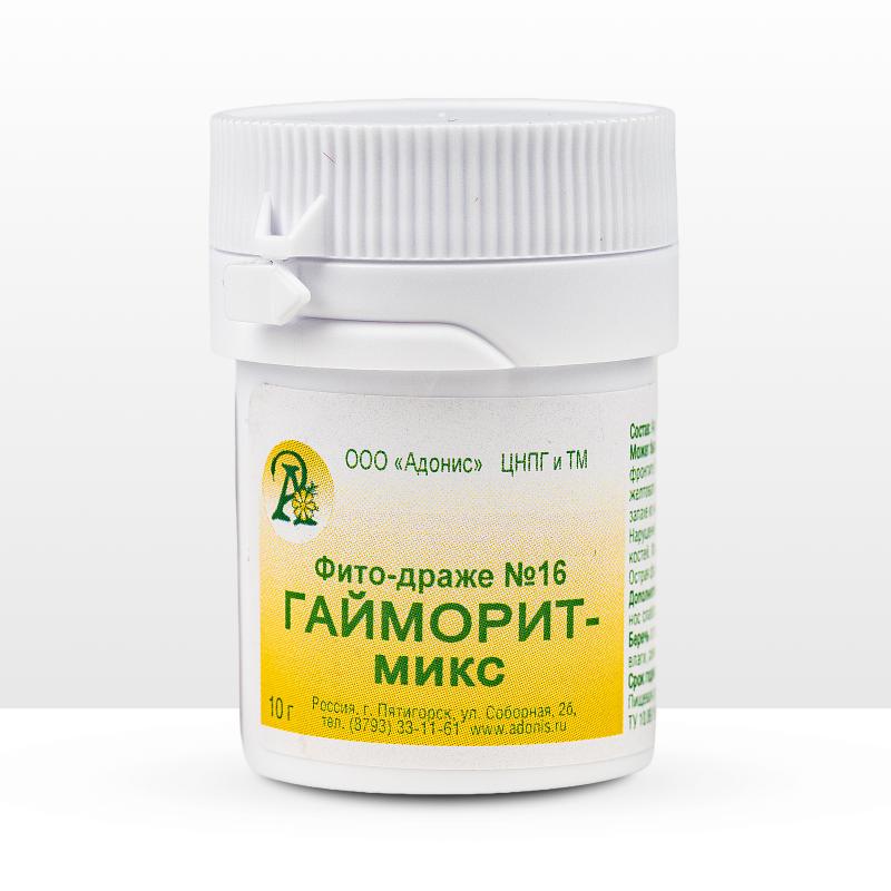 Фито-драже Nº16 ГАЙМОРИТ- МИКС