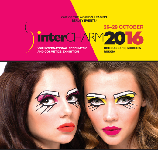 Продукция "Адонис" на выставке interSHARM 2016 в Москве